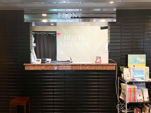 館内施設